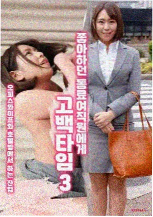 盗梦空间 经典影视剧照